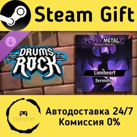  Drums Rock: Serenity - 'Lionheart' ???? Steam Gift РФ/КЗ/др.  Автодоставка