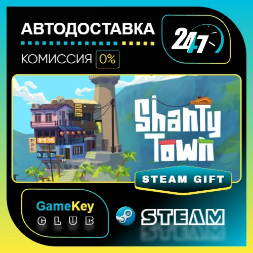 ShantyTown / STEAM GIFT / Выбор стран