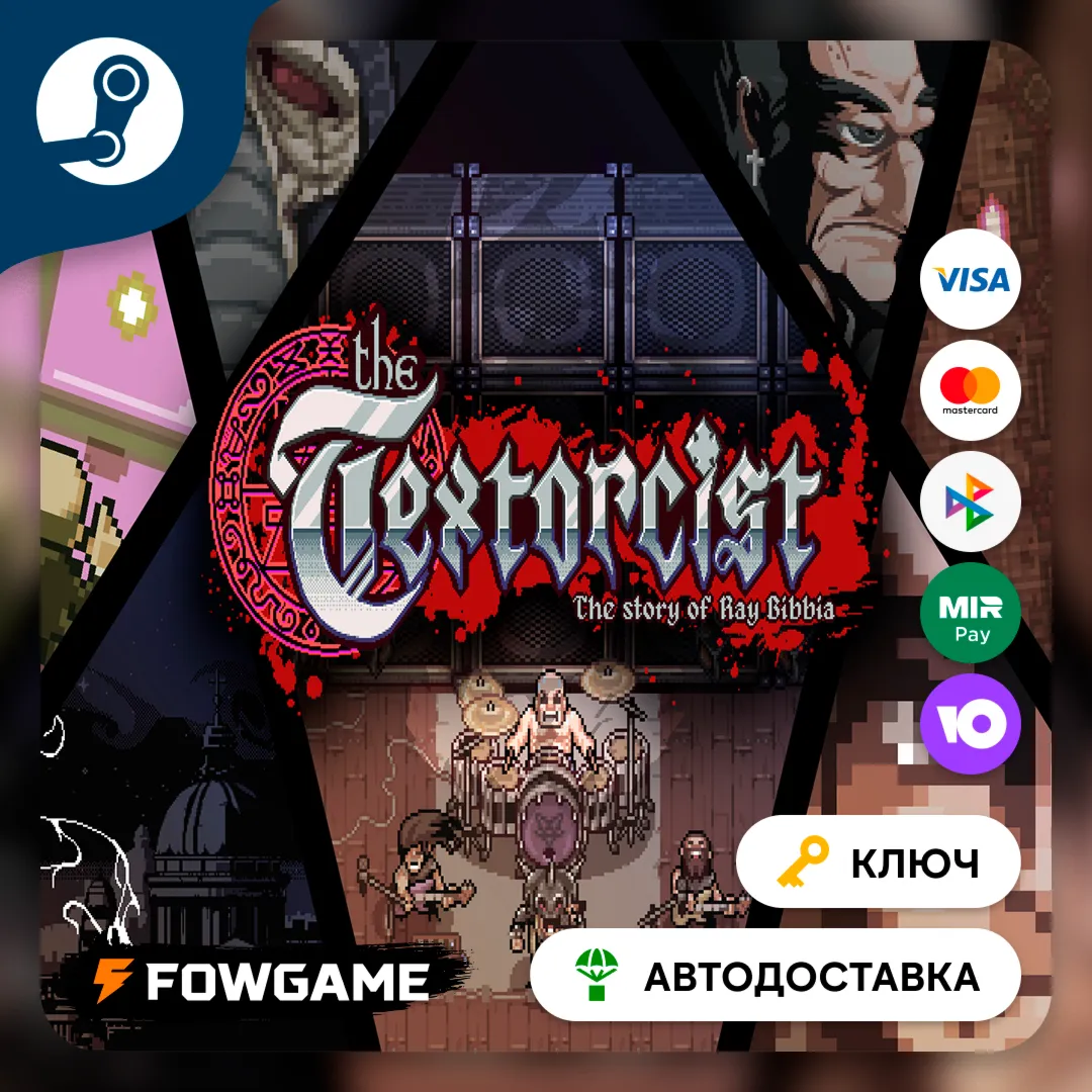  The Textorcist: The Story of Ray Bibbia (Весь мир) КЛЮЧ STEAM