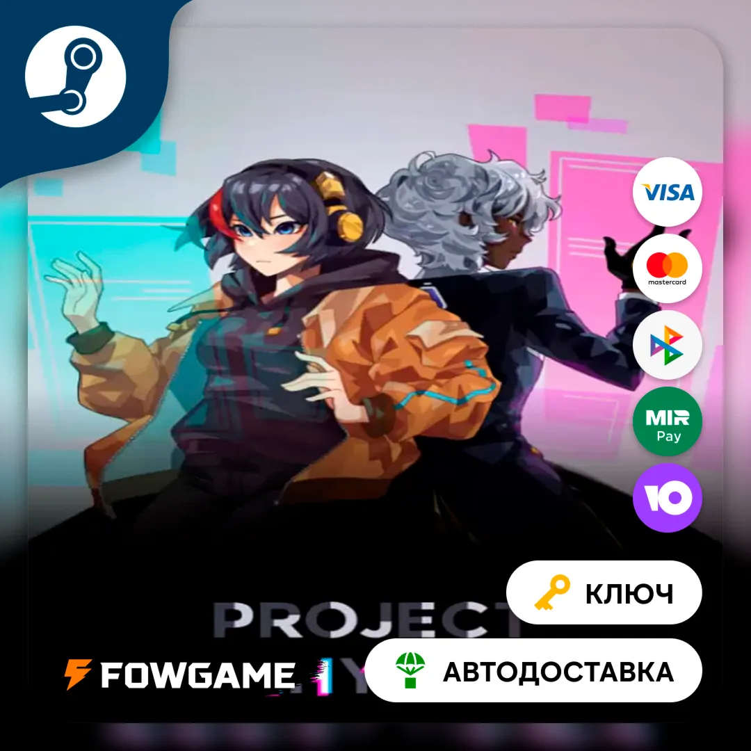  Project Arrhythmia (Весь мир) КЛЮЧ STEAM