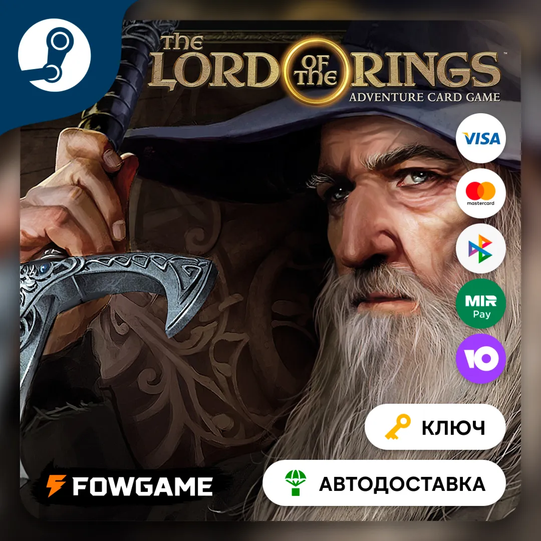 The Lord of the Rings: Adventure Card Game (РУ+СНГ) КЛЮЧ STEAM