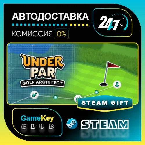 Under Par Golf Architect / STEAM GIFT / Выбор стран