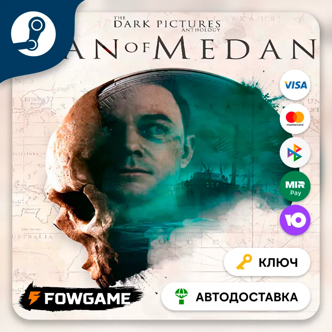  The Dark Pictures Anthology: Man Of Medan (РУ+СНГ) КЛЮЧ STEAM