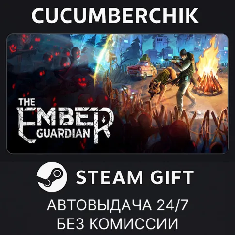 The Ember GuardianSTEAM GIFT AUTORU+МИР