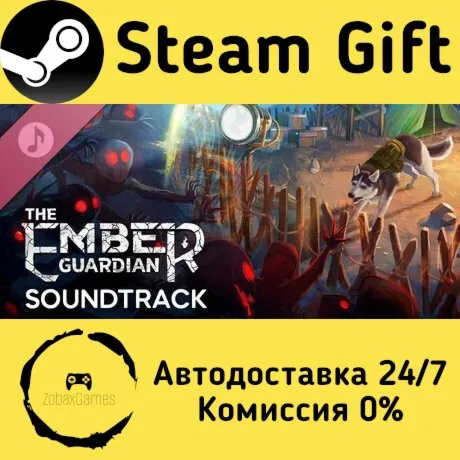  The Ember Guardian Soundtrack ???? Steam Gift РФ/КЗ/др.  Автодоставка