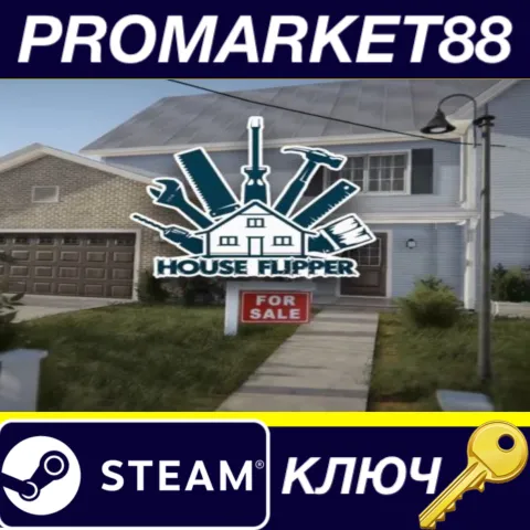 House Flipper EU Steam КЛЮЧ ЕВРОПА