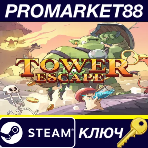Tower Escape Steam КЛЮЧ GLOBAL