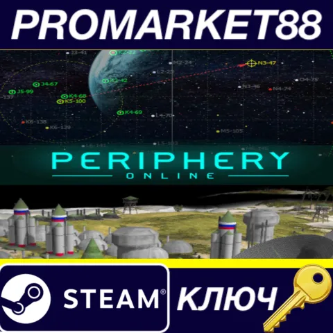 Periphery Online Steam КЛЮЧ GLOBAL