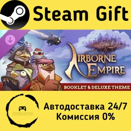  Airborne Empire Deluxe Booklet + Theme ???? Steam Gift РФ/КЗ/др.  Автодоставка