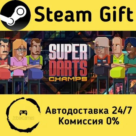  Super Darts Champs ???? Steam Gift РФ/КЗ/др.  Автодоставка
