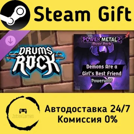  Drums Rock: Powerwolf - 'Demons Are a Girl's Best Friend' ???? Steam Gift
