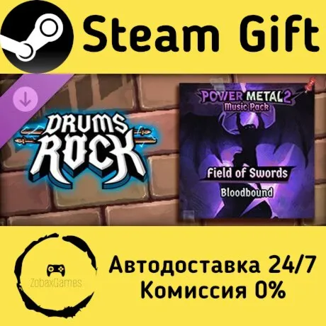  Drums Rock: Bloodbound - 'Field of Swords' ???? Steam Gift РФ/КЗ/др.  Автодоставка