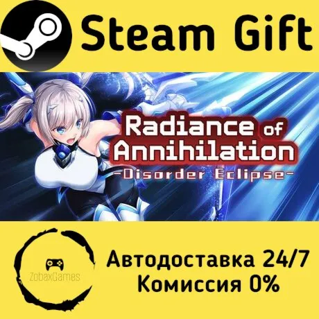  Radiance of Annihilation -Disorder Eclipse- ???? Steam Gift РФ/КЗ/др.  Автодоставка