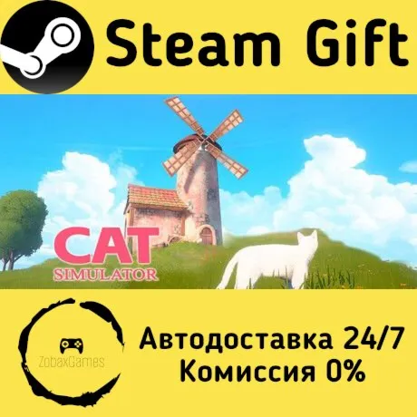  Cat Simulator: Meow ???? Steam Gift РФ/КЗ/др.  Автодоставка