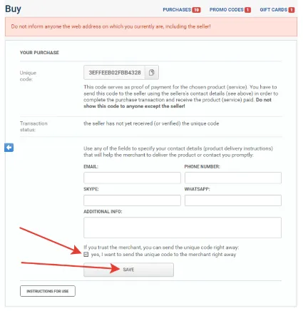 Кик Зрители Онлайн / Kick Viewers Online