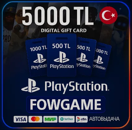 🟣 PSN карта пополнения | Турция | 5000 TRY | АВТО ВЫДАЧА