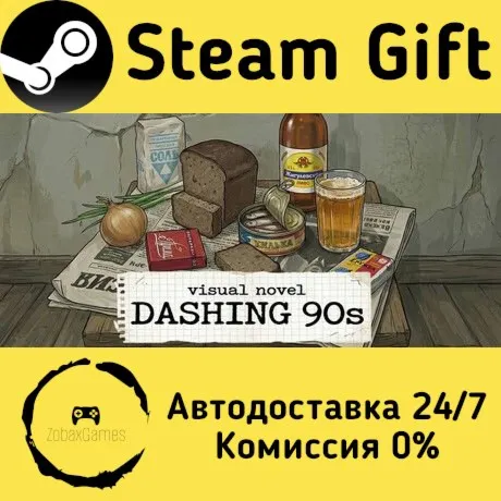  Visual novel: Dashing 90s ???? Steam Gift РФ/КЗ/др.  Автодоставка
