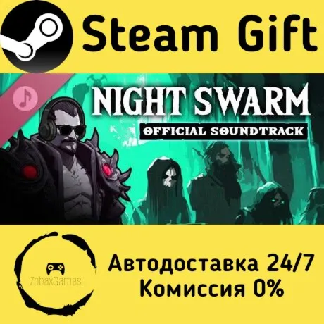  Night Swarm Soundtrack ???? Steam Gift РФ/КЗ/др.  Автодоставка