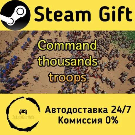  Приказ тысячам воинов ???? Steam Gift РФ/КЗ/др.  Автодоставка