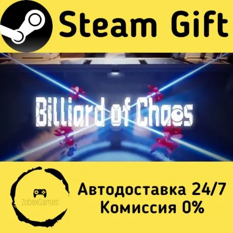  Billiard of Chaos ???? Steam Gift РФ/КЗ/др.  Автодоставка