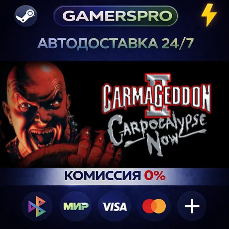 Carmageddon 2・ВЫБОР РЕГИОНА・STEAM GIFT АВТО・