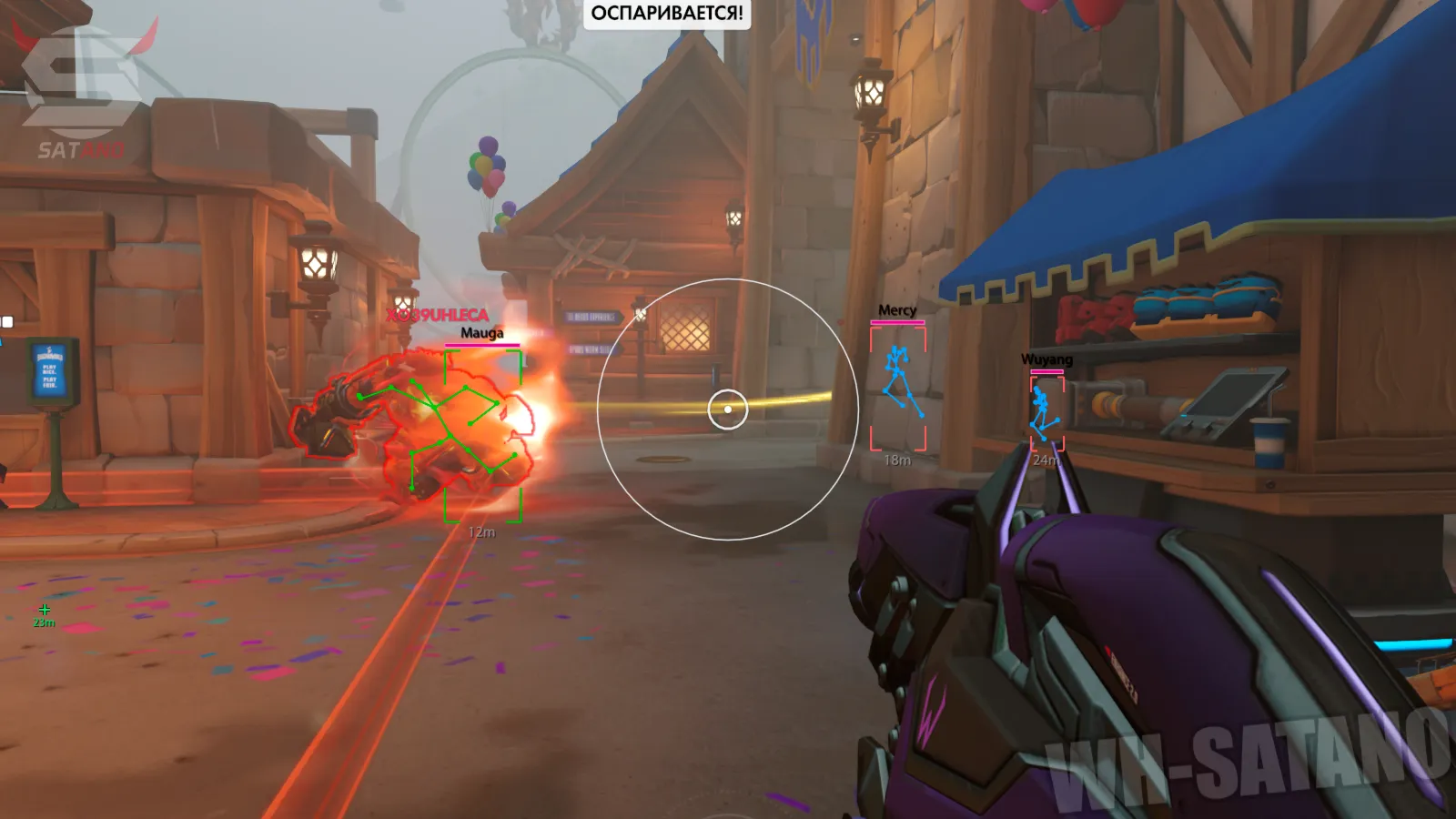 Byster Overwatch - 1 День