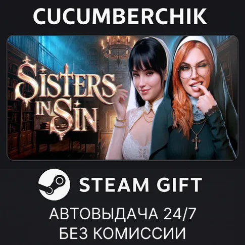 Sisters in Sin STEAM GIFT AUTORU+МИР