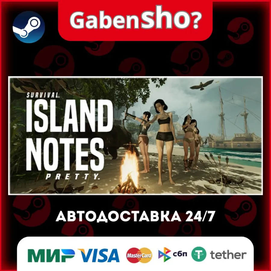 Island Notes СТИМ Steam Gift