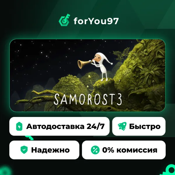 Samorost 3 · Steam Gift · АВТОДОСТАВКА