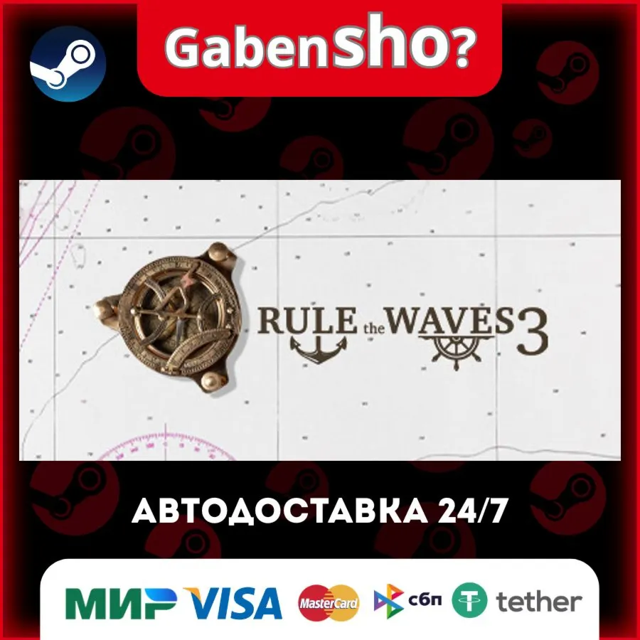 Rule the Waves 3 СТИМ Steam Gift