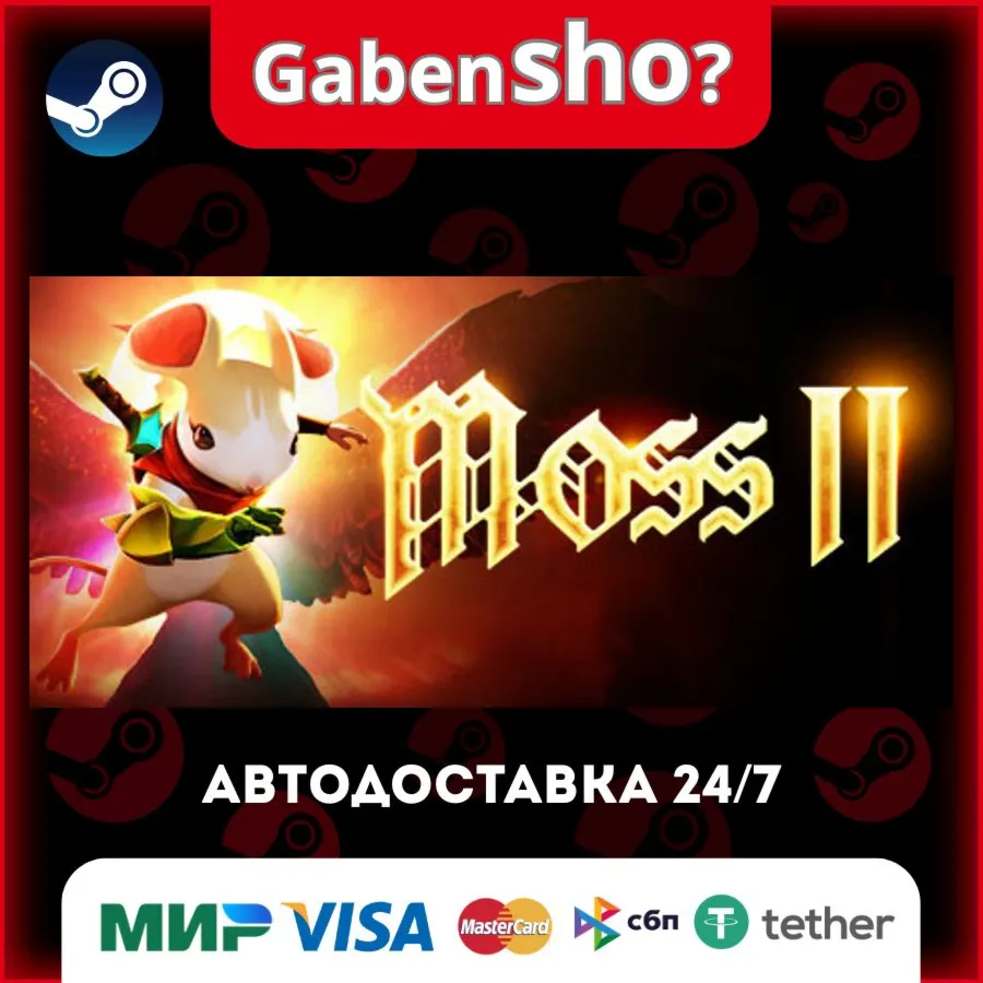 Moss: Book II СТИМ Steam Gift