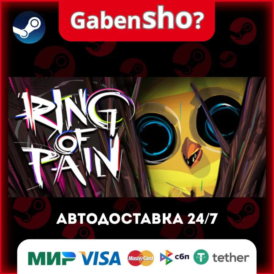 Ring of Pain СТИМ Steam Gift