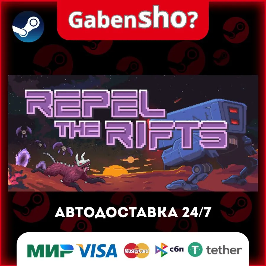 Repel The Rifts СТИМ Steam Gift