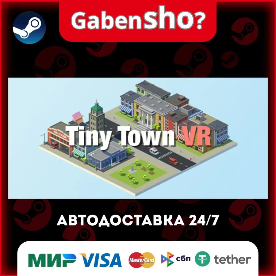 Tiny Town VR СТИМ Steam Gift