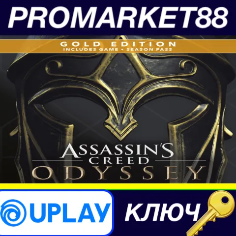 Assassin's Creed Odyssey Gold Edition Ubisoft Connect КЛЮЧ