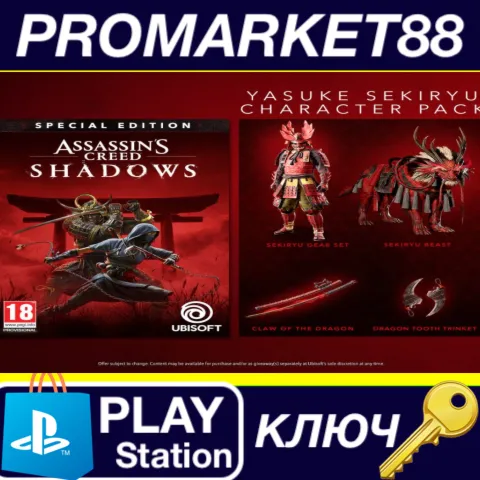Assassin's Creed Shadows - Yasuke Sekiryu Character Pack DLC EU (without DE) PS5 КЛЮЧ