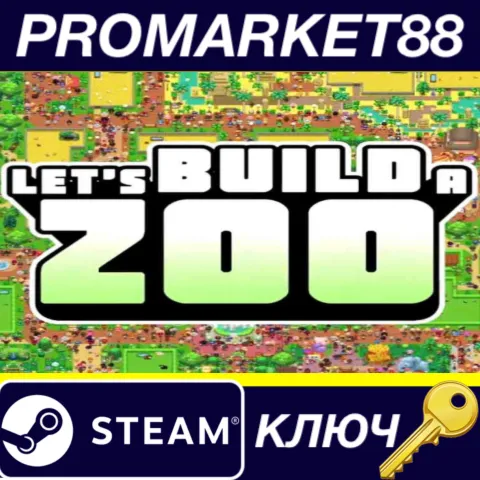 Let's Build a Zoo Steam КЛЮЧ GLOBAL