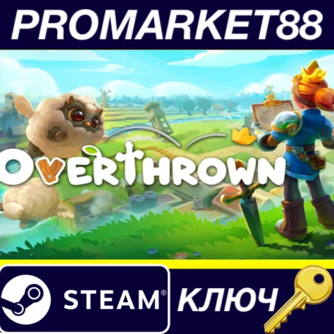 Overthrown Steam КЛЮЧ GLOBAL