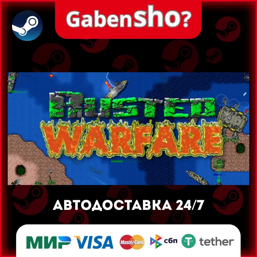 Rusted Warfare - RTS СТИМ Steam Gift