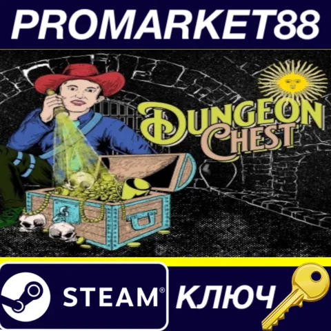 Dungeon Chest Steam КЛЮЧ GLOBAL