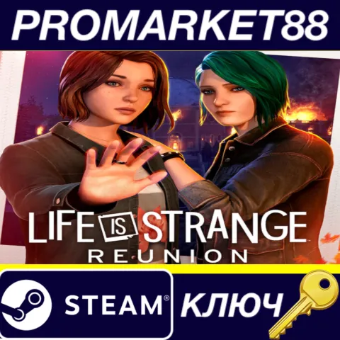 Life is Strange: Reunion Steam КЛЮЧ ЕВРОПА