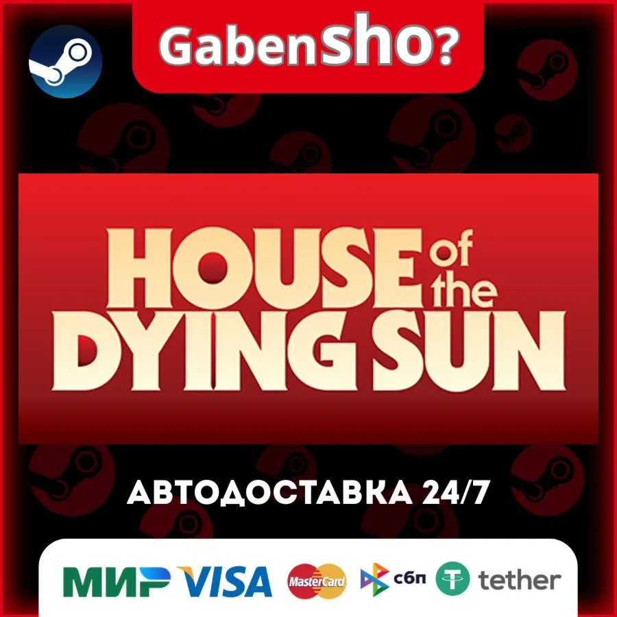House of the Dying Sun СТИМ Steam Gift