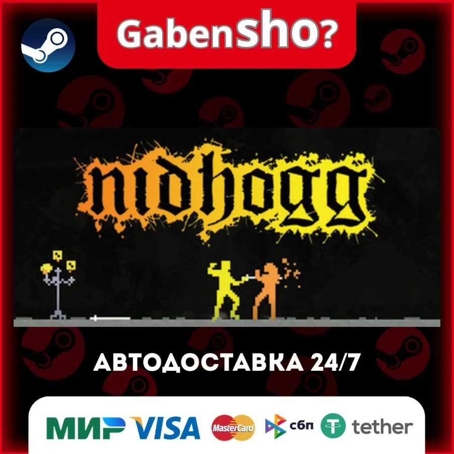 Nidhogg СТИМ Steam Gift
