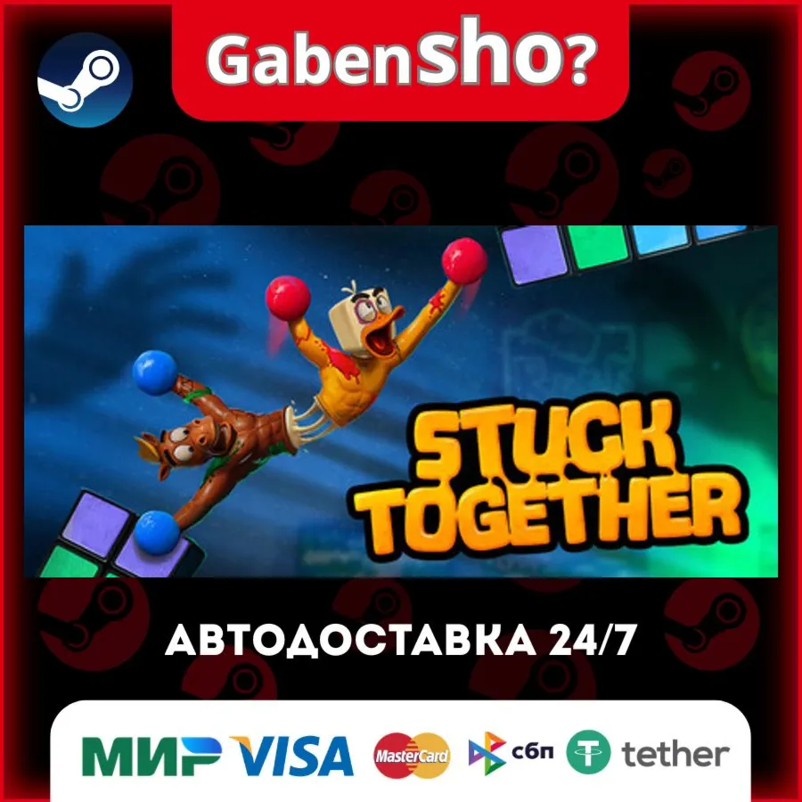 Stuck Together СТИМ Steam Gift