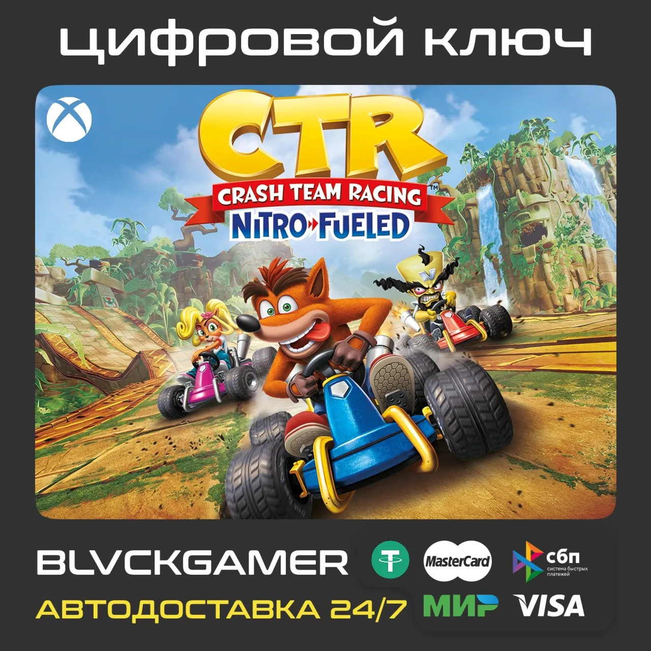 Crash™ Team Racing Nitro-Fueled (XBOX) - Ключ