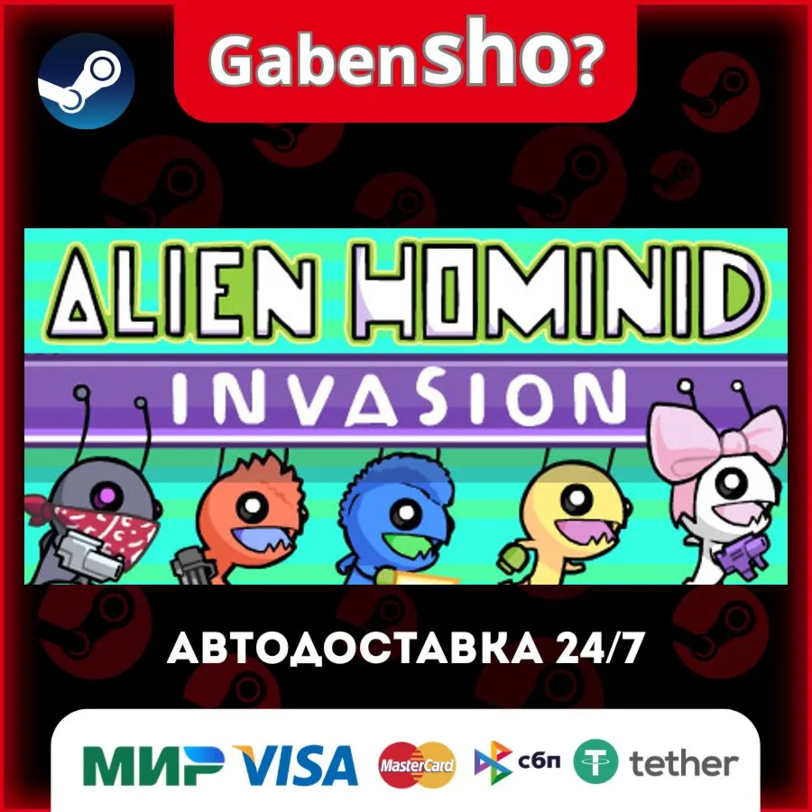 Alien Hominid Invasion СТИМ Steam Gift