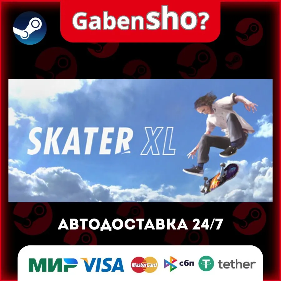 Skater XL - The Ultimate Skateboarding Game СТИМ Steam Gift