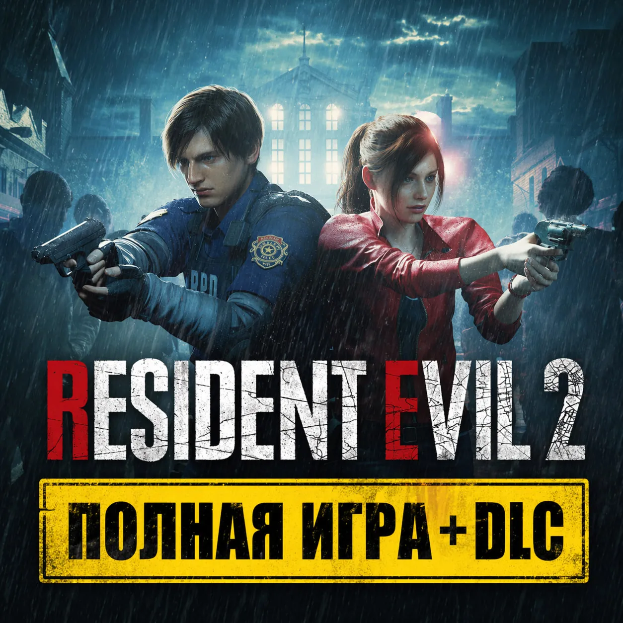 ⚡ RESIDENT EVIL 2 + ПОЛНАЯ DLC iPhone ios AppStore iPad Mac MacOS