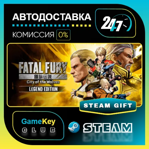 FATAL FURY: City of the Wolves - Legend Edition / STEAM  / Выбор стран