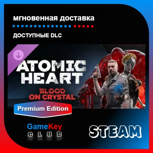 Atomic Heart - Premium Edition + DLC + Games | Steam | Offline